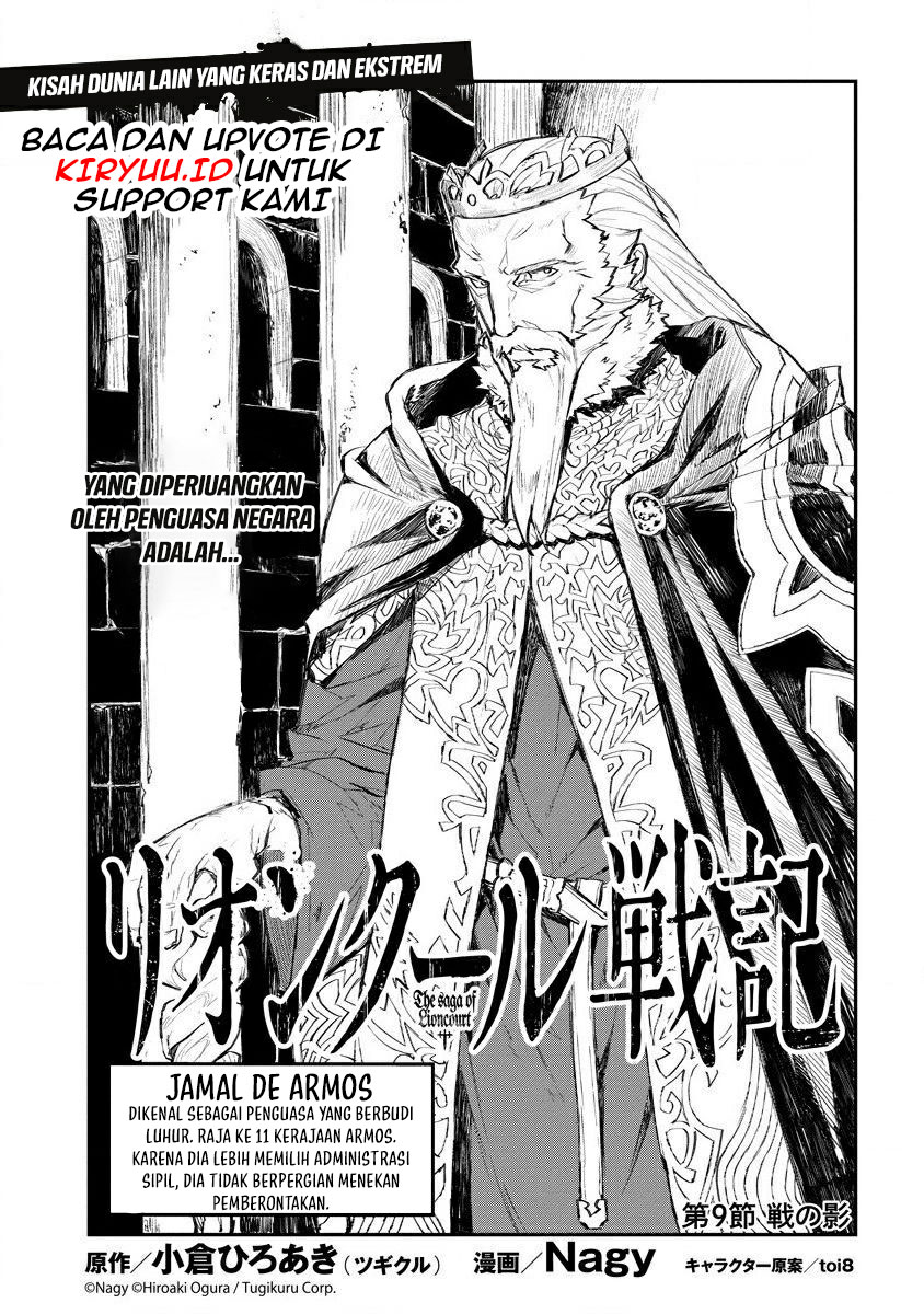 Lion Coeur Senki Chapter 09 Bahasa Indonesia