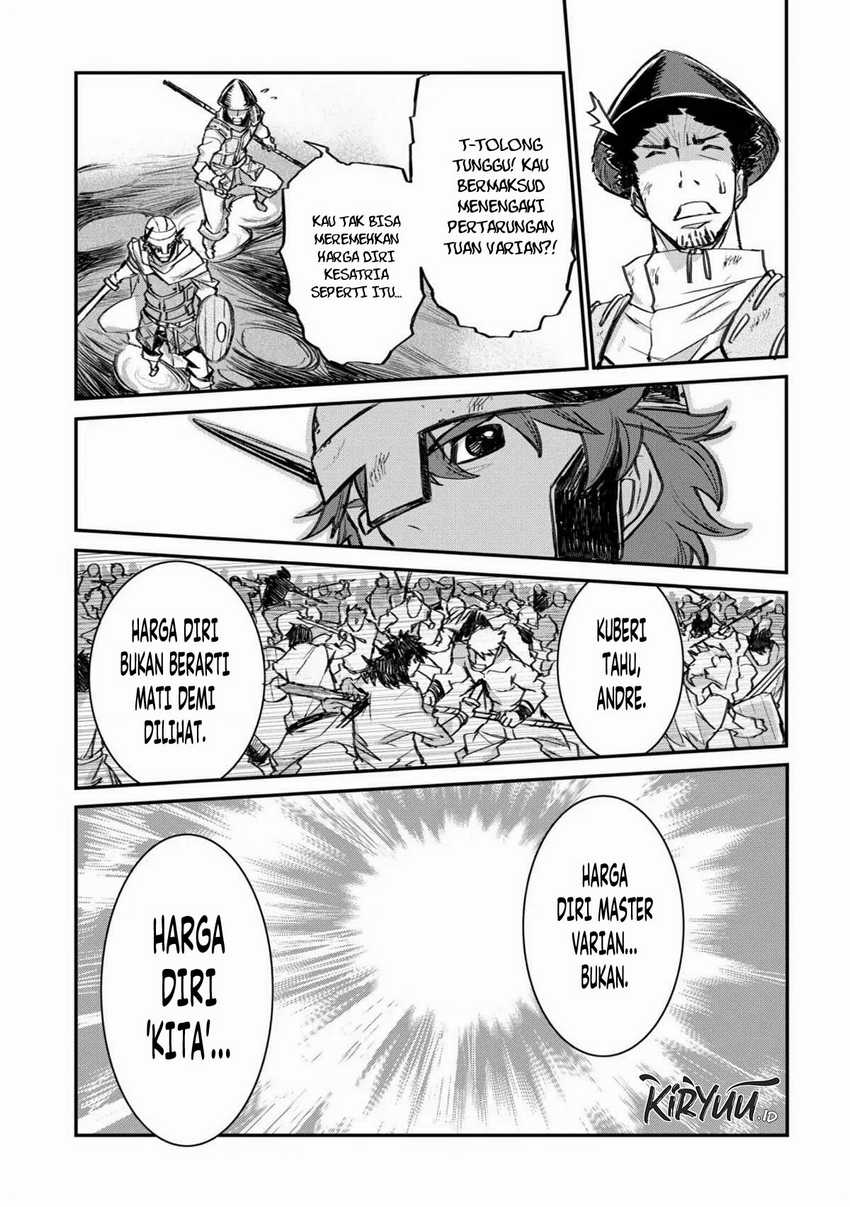 Lion Coeur Senki Chapter 26 Bahasa Indonesia