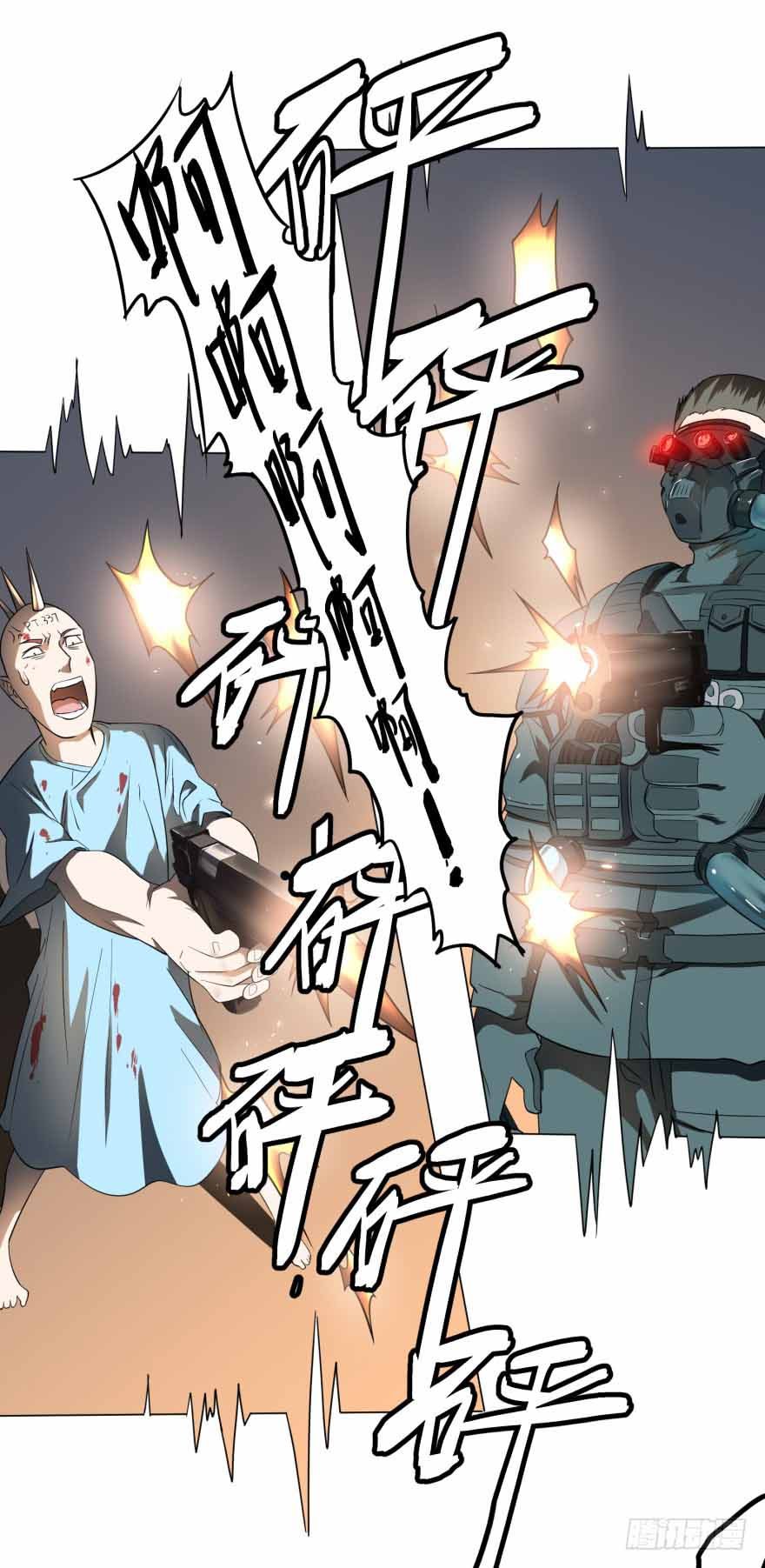 List of Big Villians chapter 5