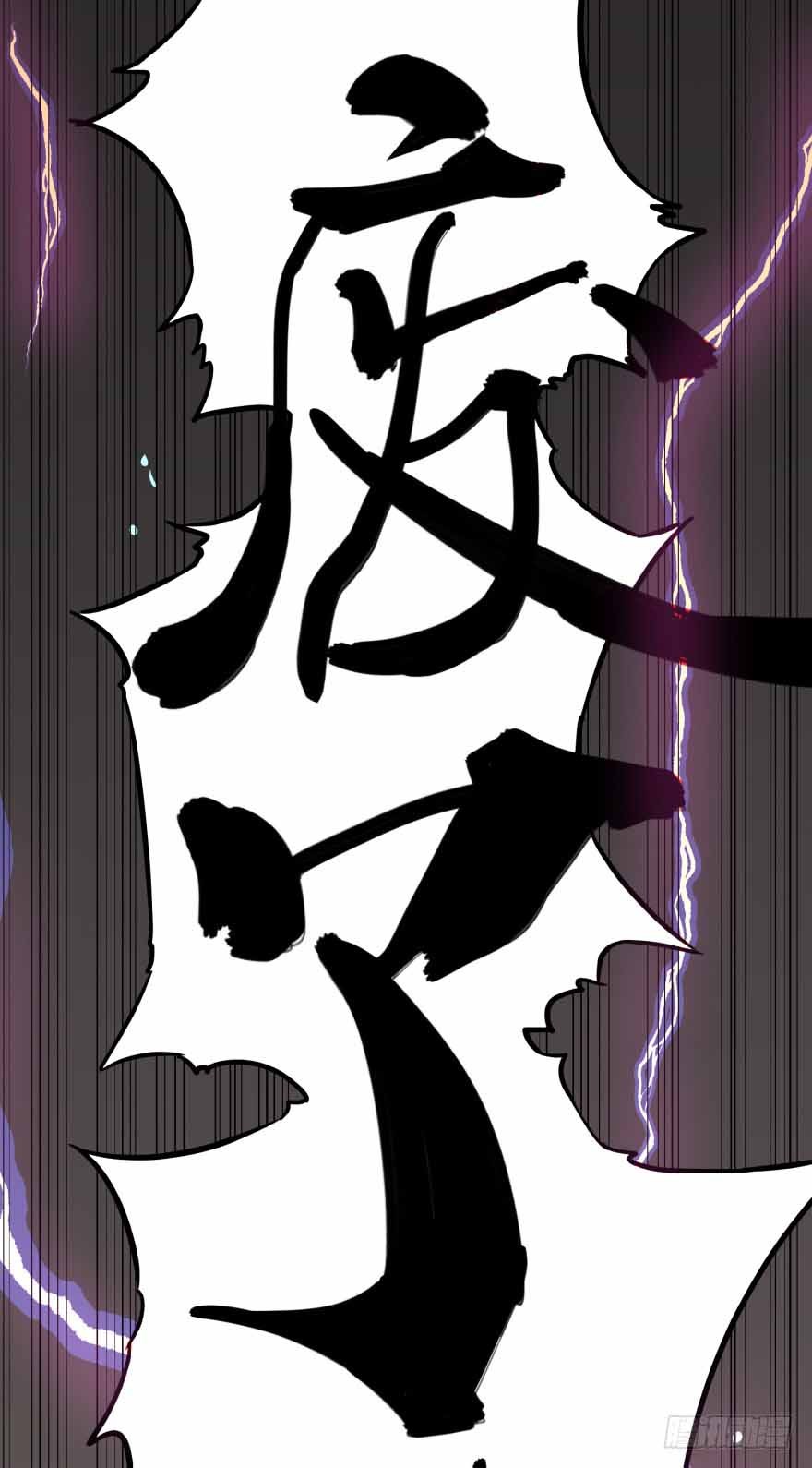 List of Big Villians chapter 5