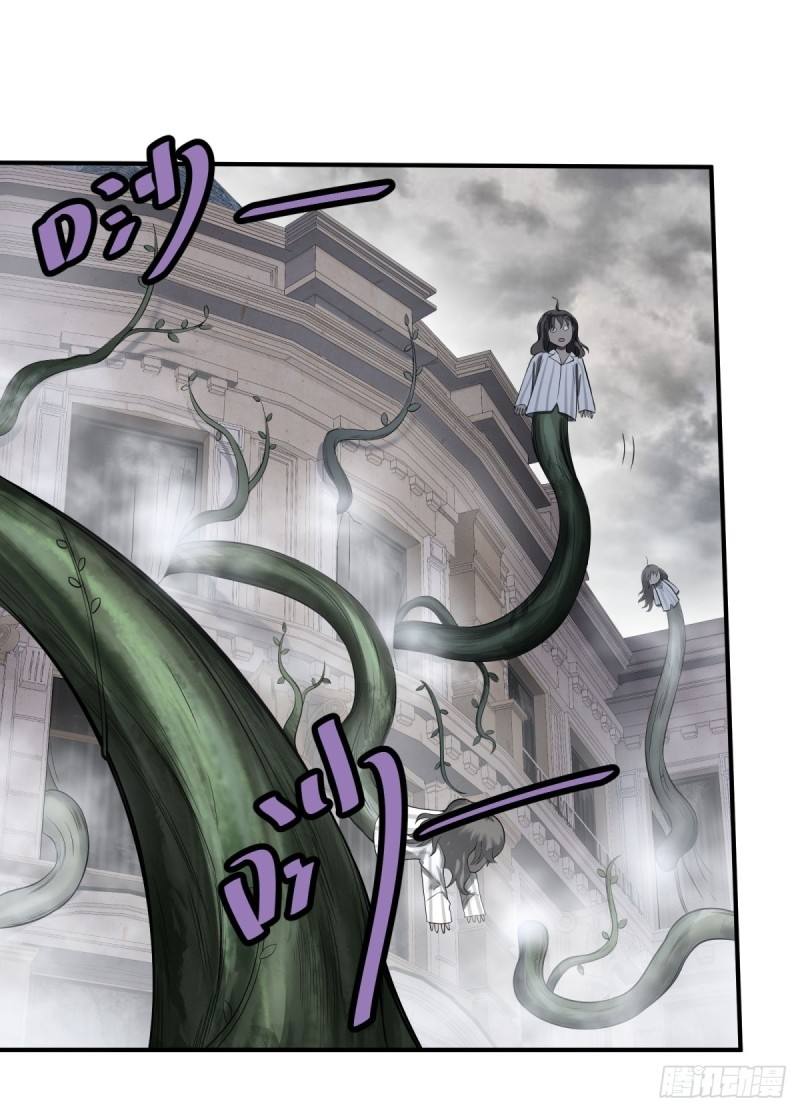 List of Big Villians chapter 70