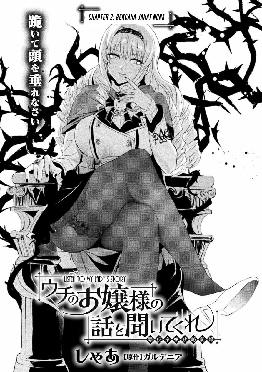 Listen to My Lady’s Story – Villainess Conquest Record – chapter 2