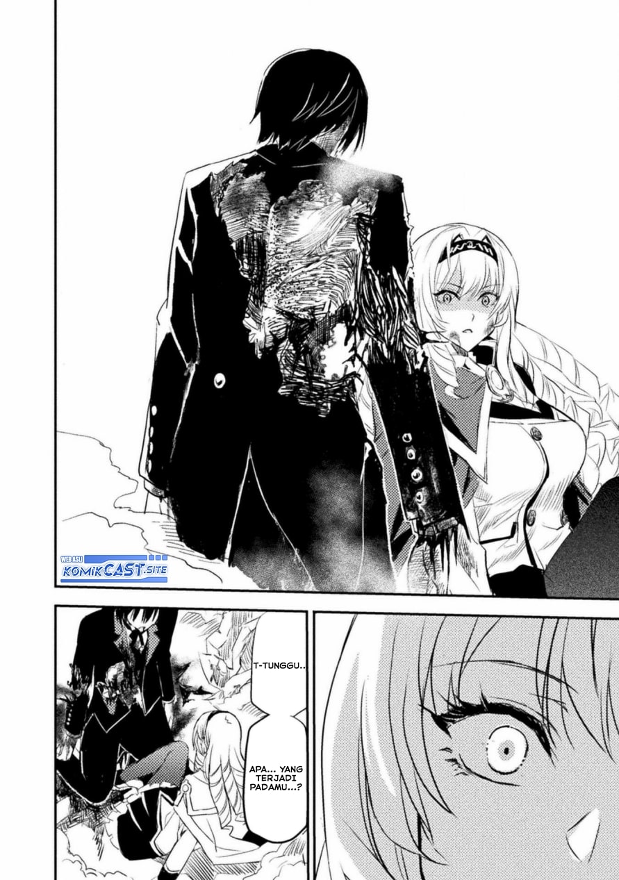 Listen to My Lady’s Story – Villainess Conquest Record – chapter 2