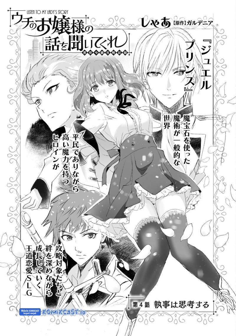 Listen to My Lady’s Story – Villainess Conquest Record – Chapter 04 Bahasa Indonesia