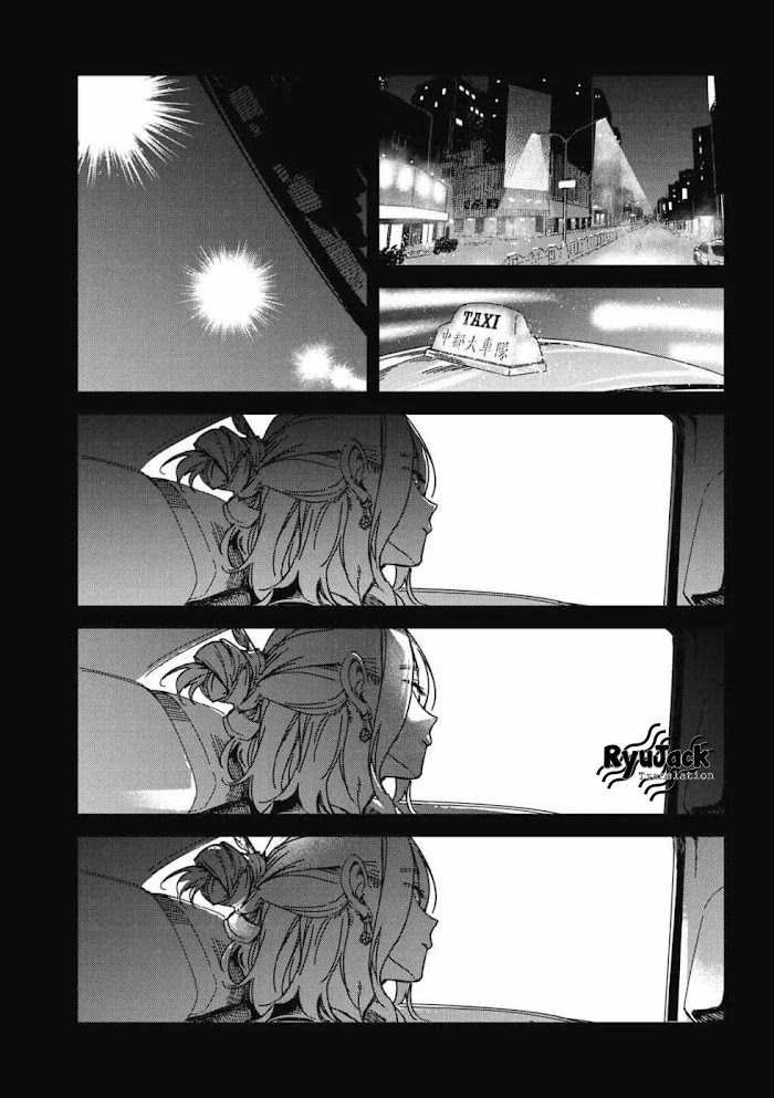 Listen to My Voice!! chapter 11