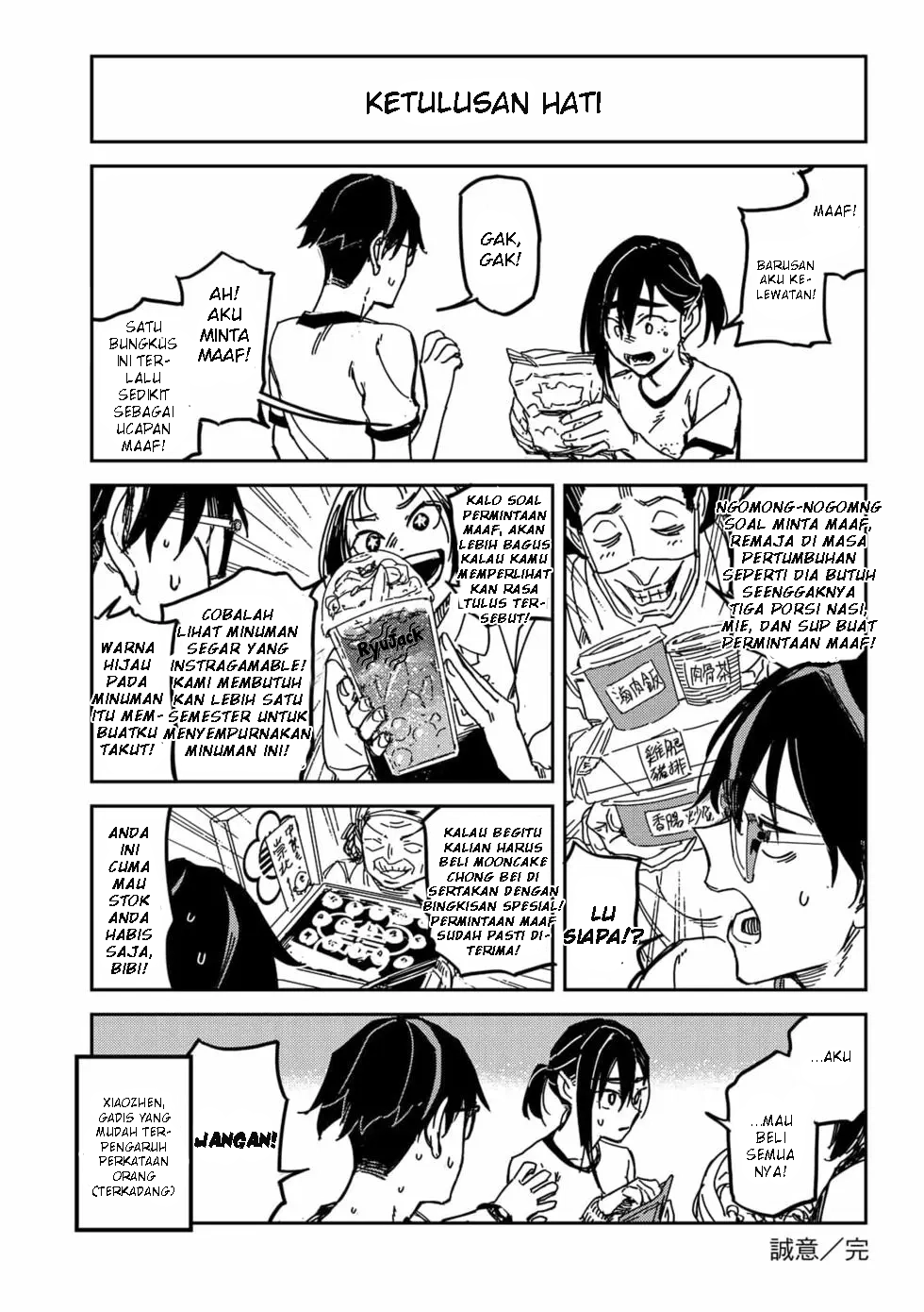 Listen to My Voice!! chapter 12