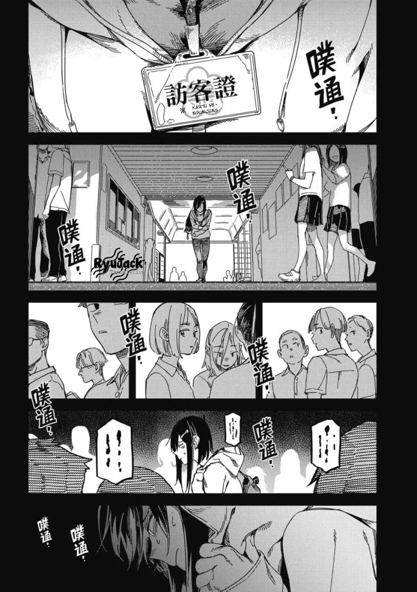 Listen to My Voice!! chapter 13