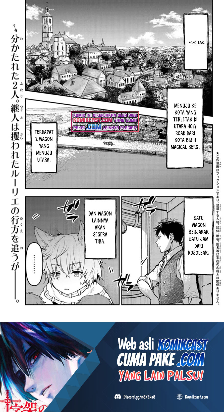 Little Girl x Scoop x Evil Eye Chapter 14.1 Bahasa Indonesia