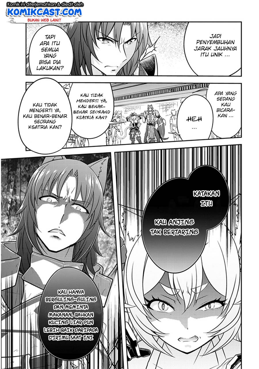 Live Dungeon! chapter 4