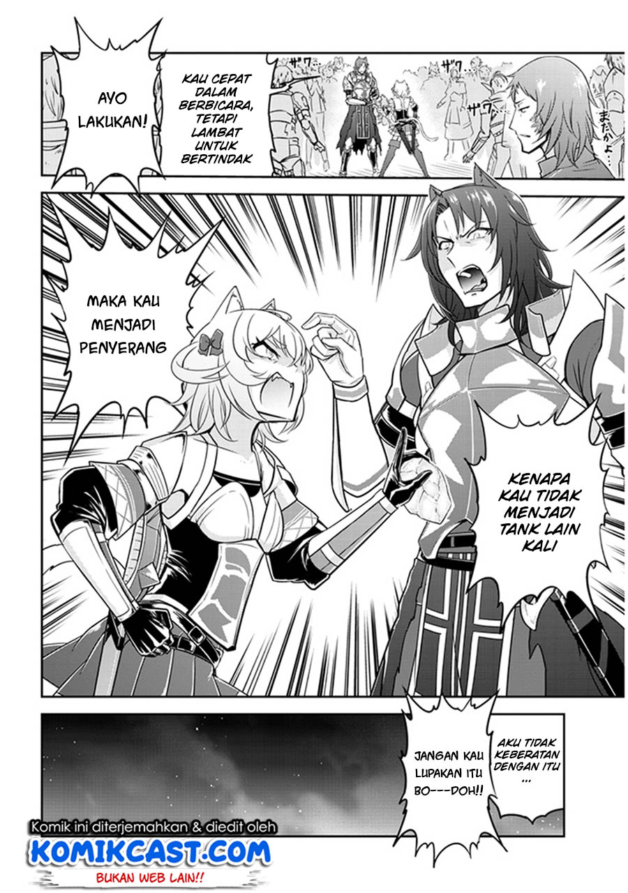Live Dungeon! chapter 4