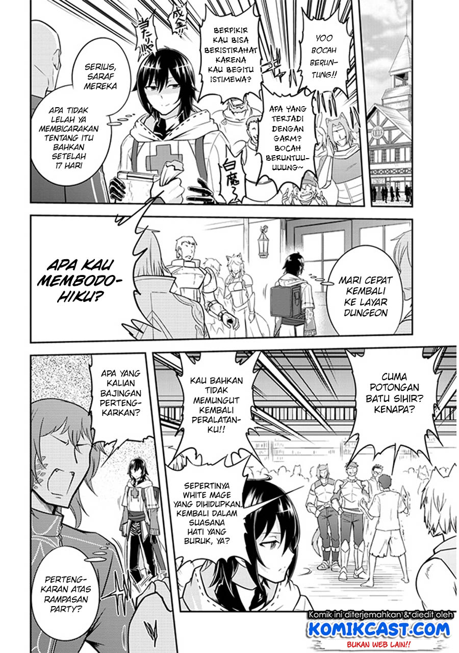 Live Dungeon! chapter 4