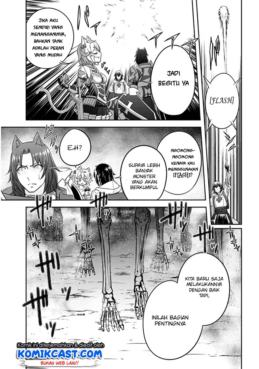 Live Dungeon! chapter 4