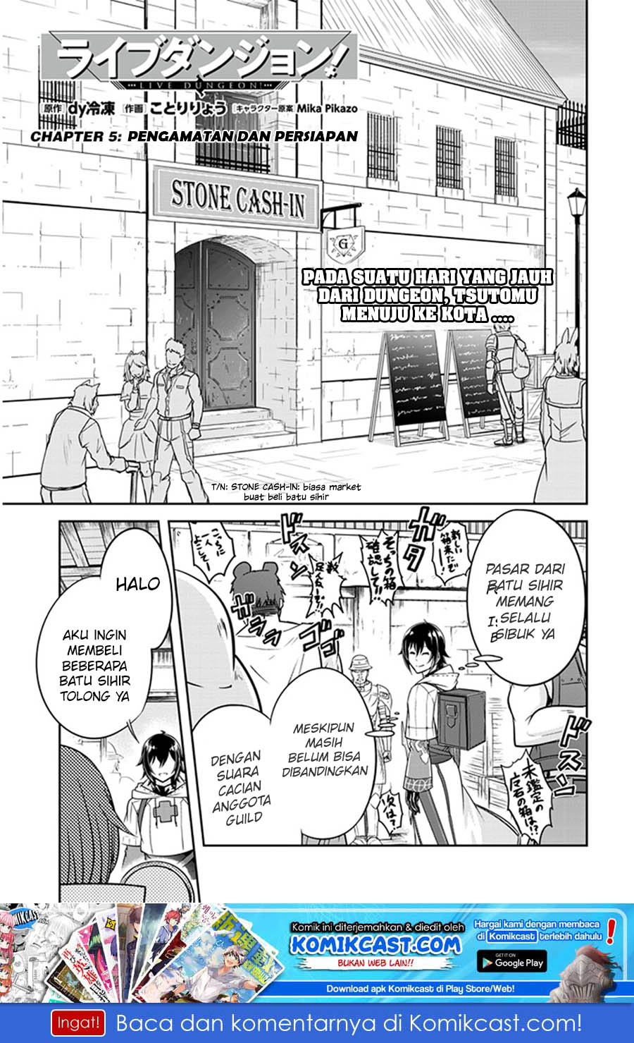 Live Dungeon! chapter 5