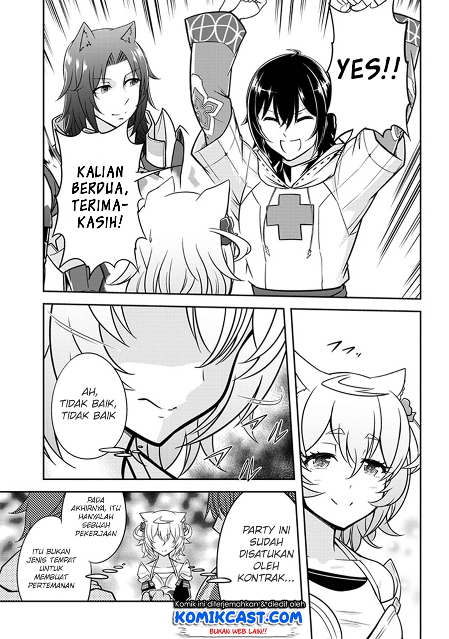 Live Dungeon! chapter 5