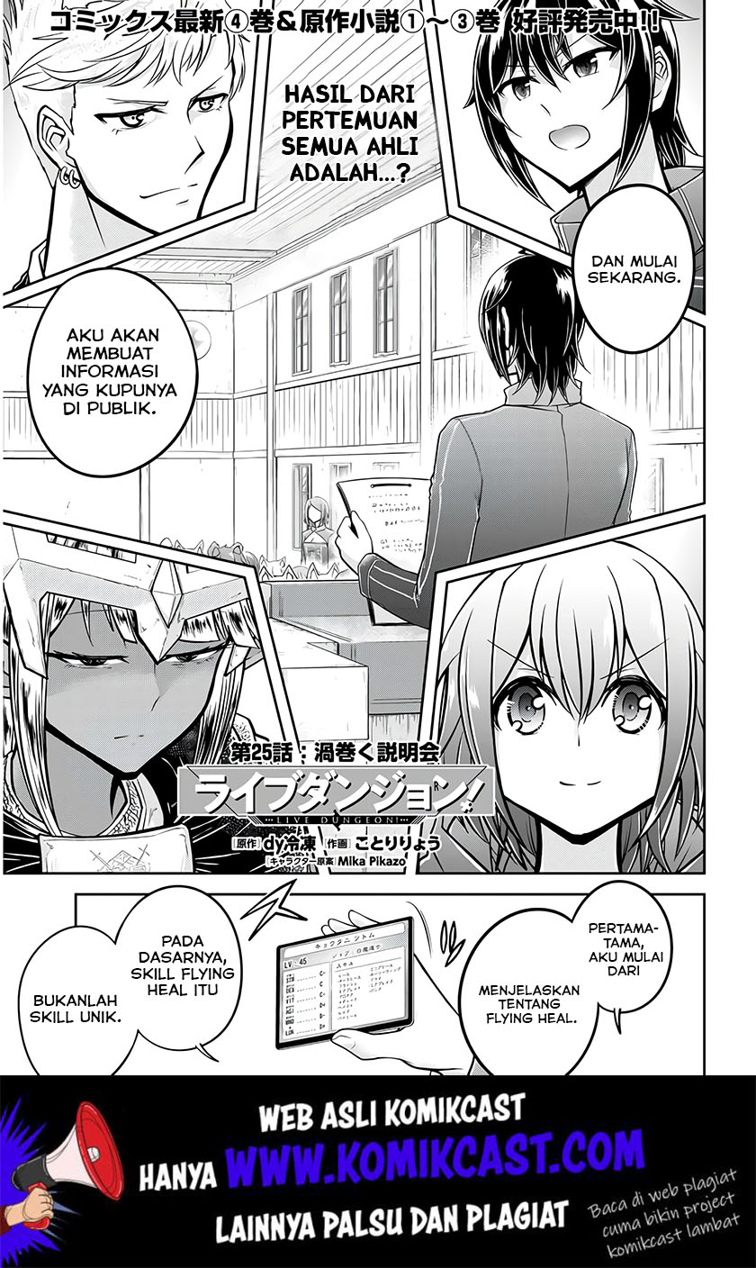 Live Dungeon! Chapter 25 Bahasa Indonesia