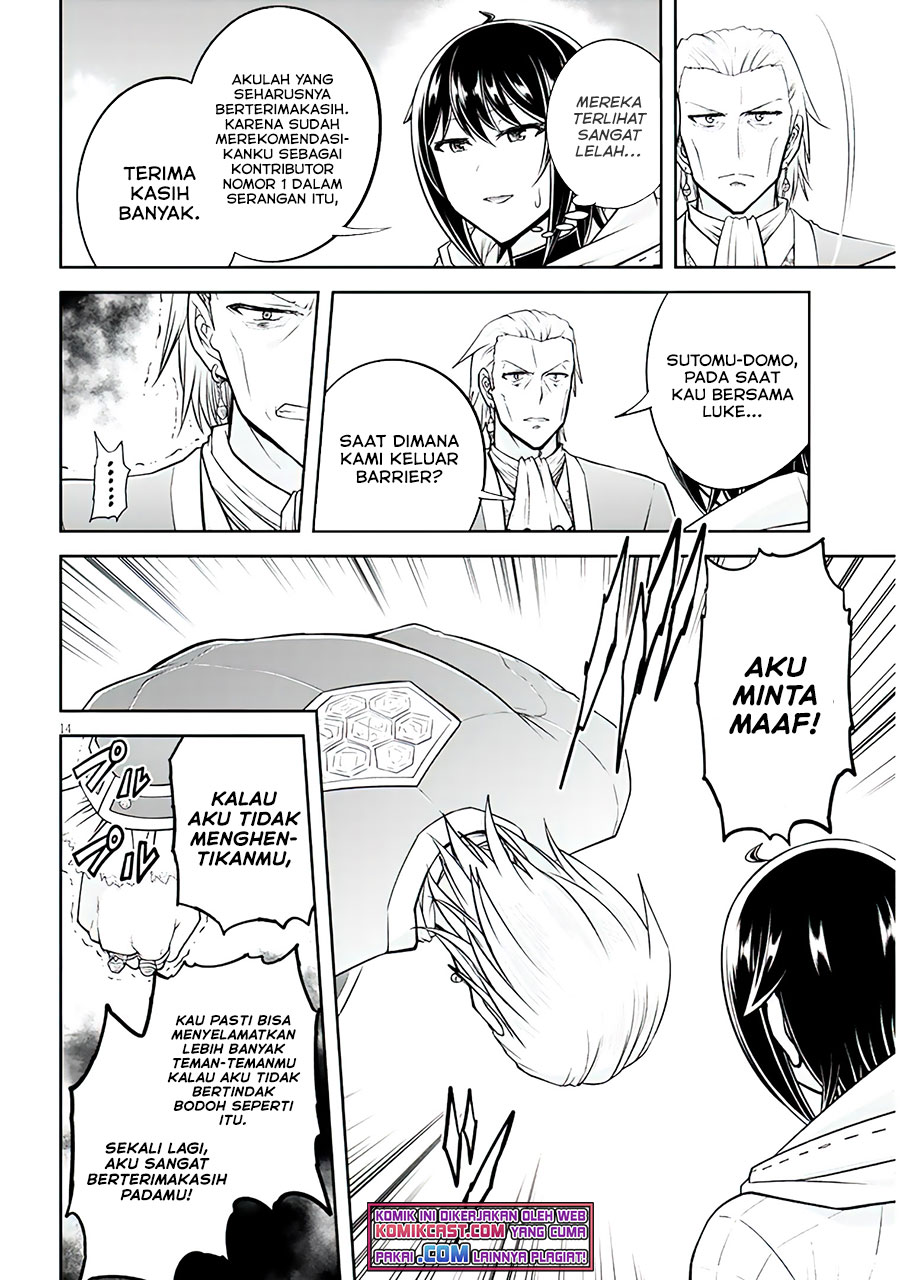 Live Dungeon! chapter 46