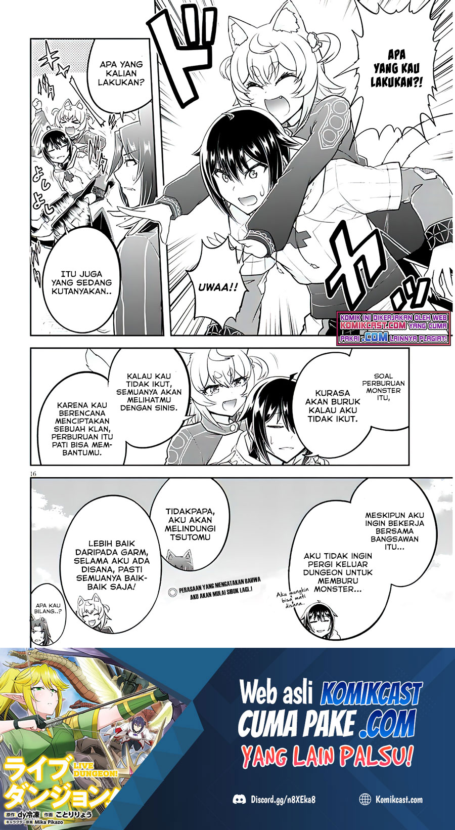 Live Dungeon! chapter 46