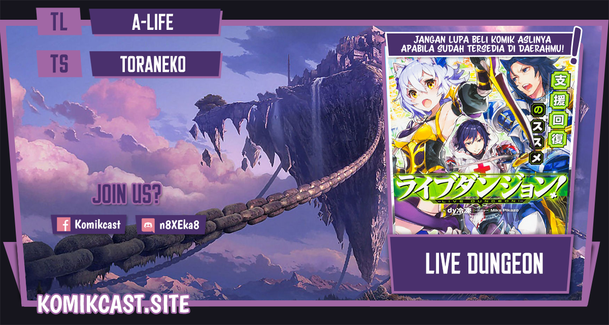 Live Dungeon! chapter 54