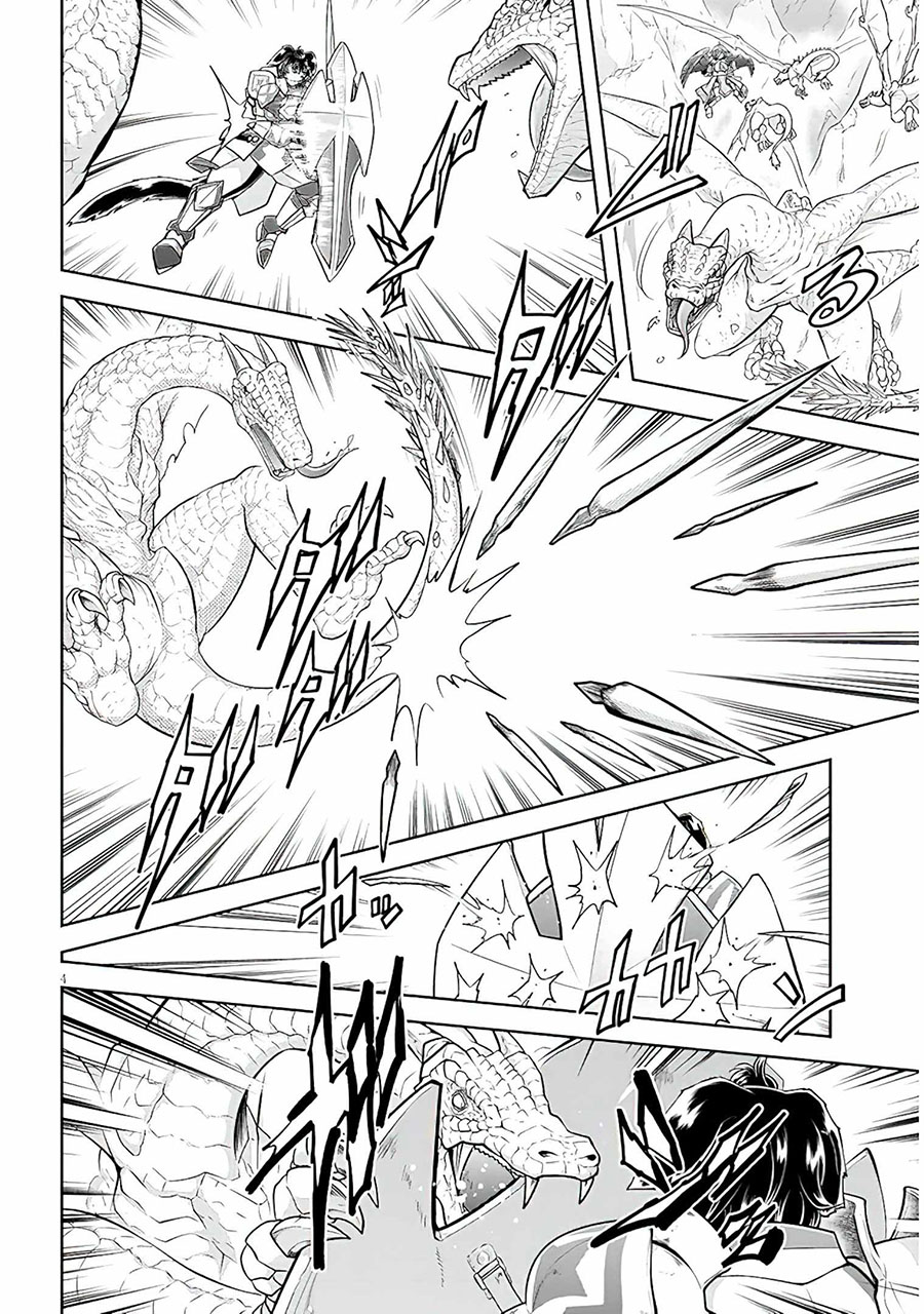 Live Dungeon! chapter 54