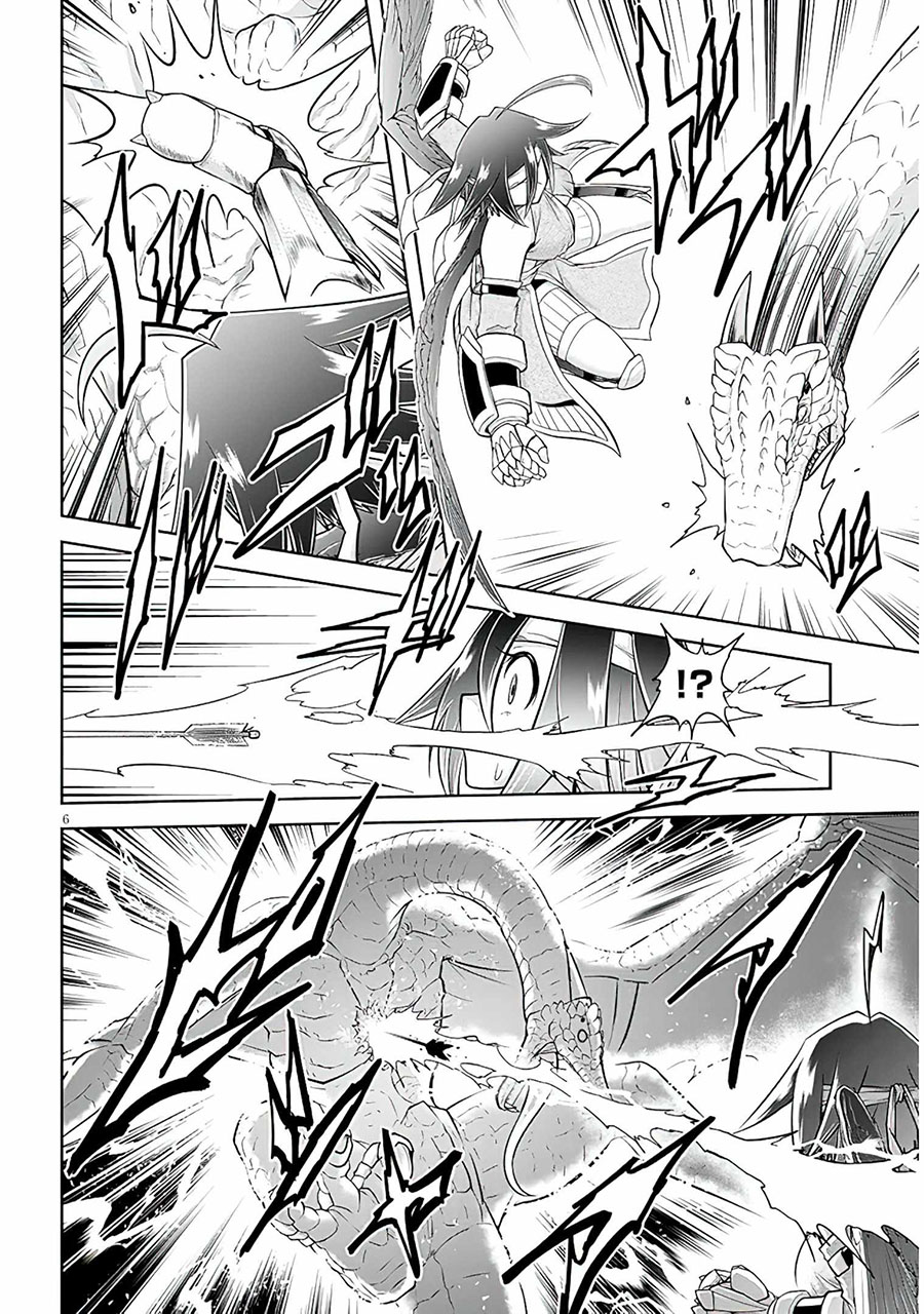 Live Dungeon! chapter 54