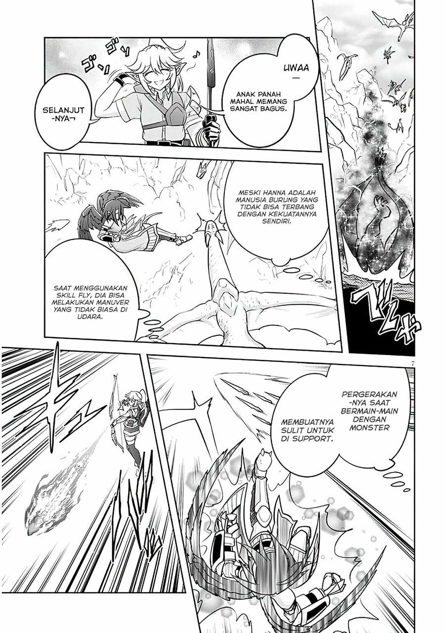 Live Dungeon! chapter 54