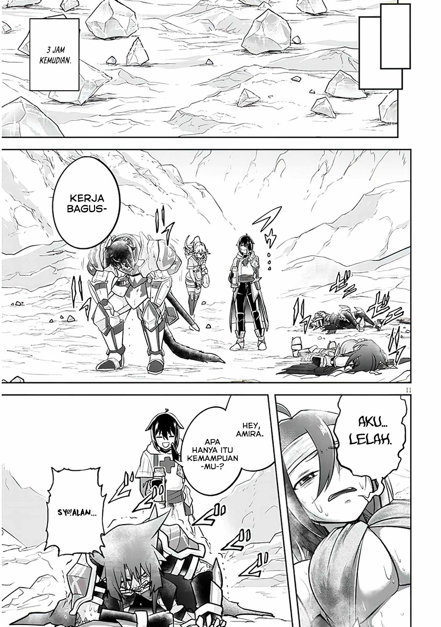 Live Dungeon! chapter 54