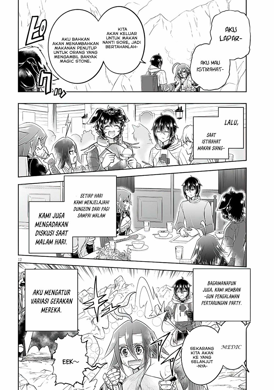 Live Dungeon! chapter 54