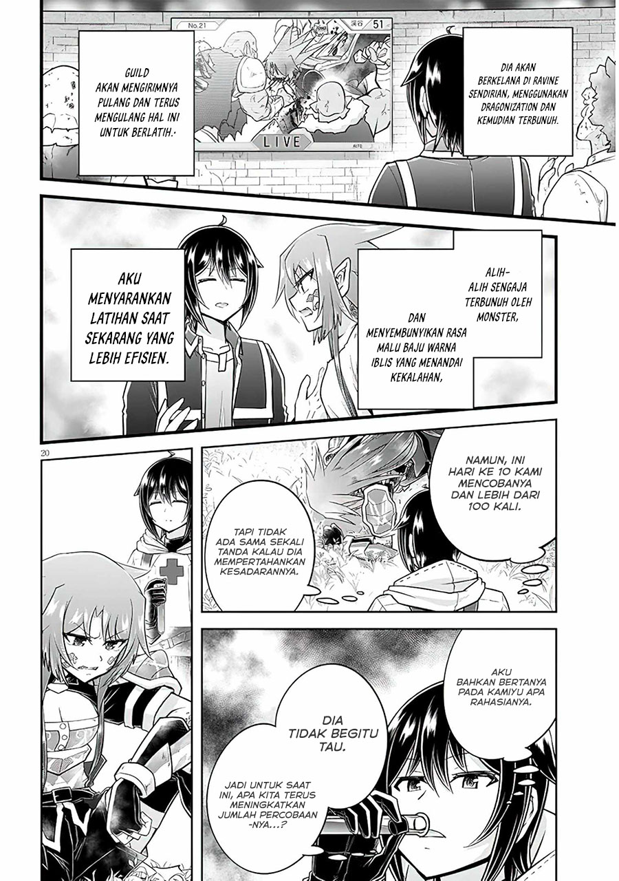 Live Dungeon! chapter 54