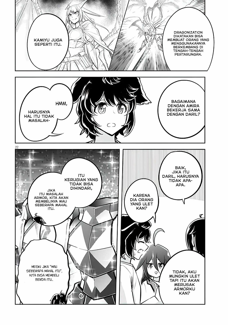 Live Dungeon! chapter 54
