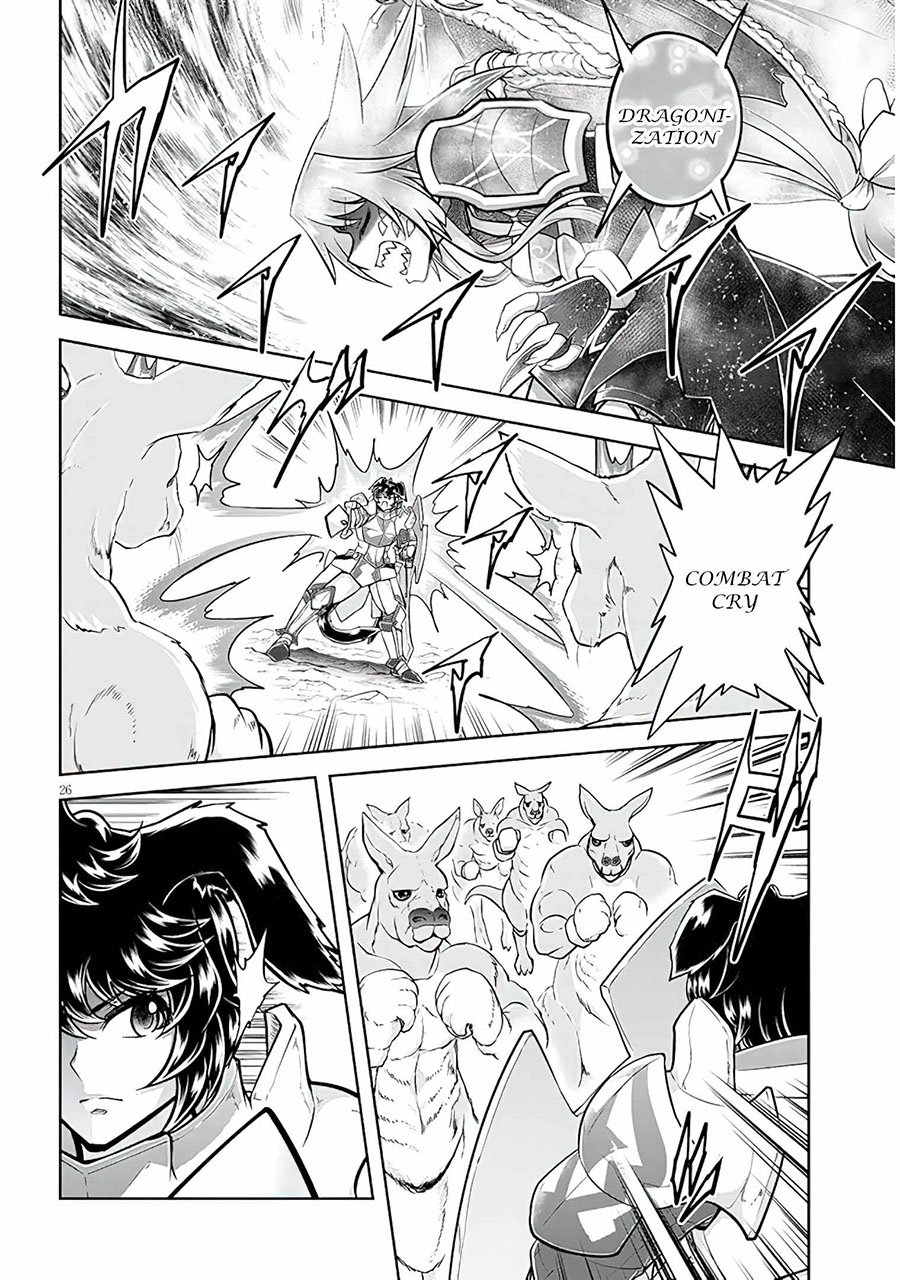 Live Dungeon! chapter 54