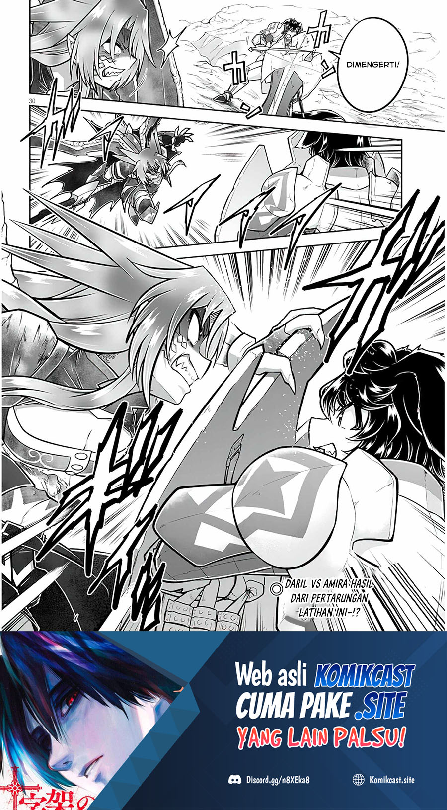 Live Dungeon! chapter 54