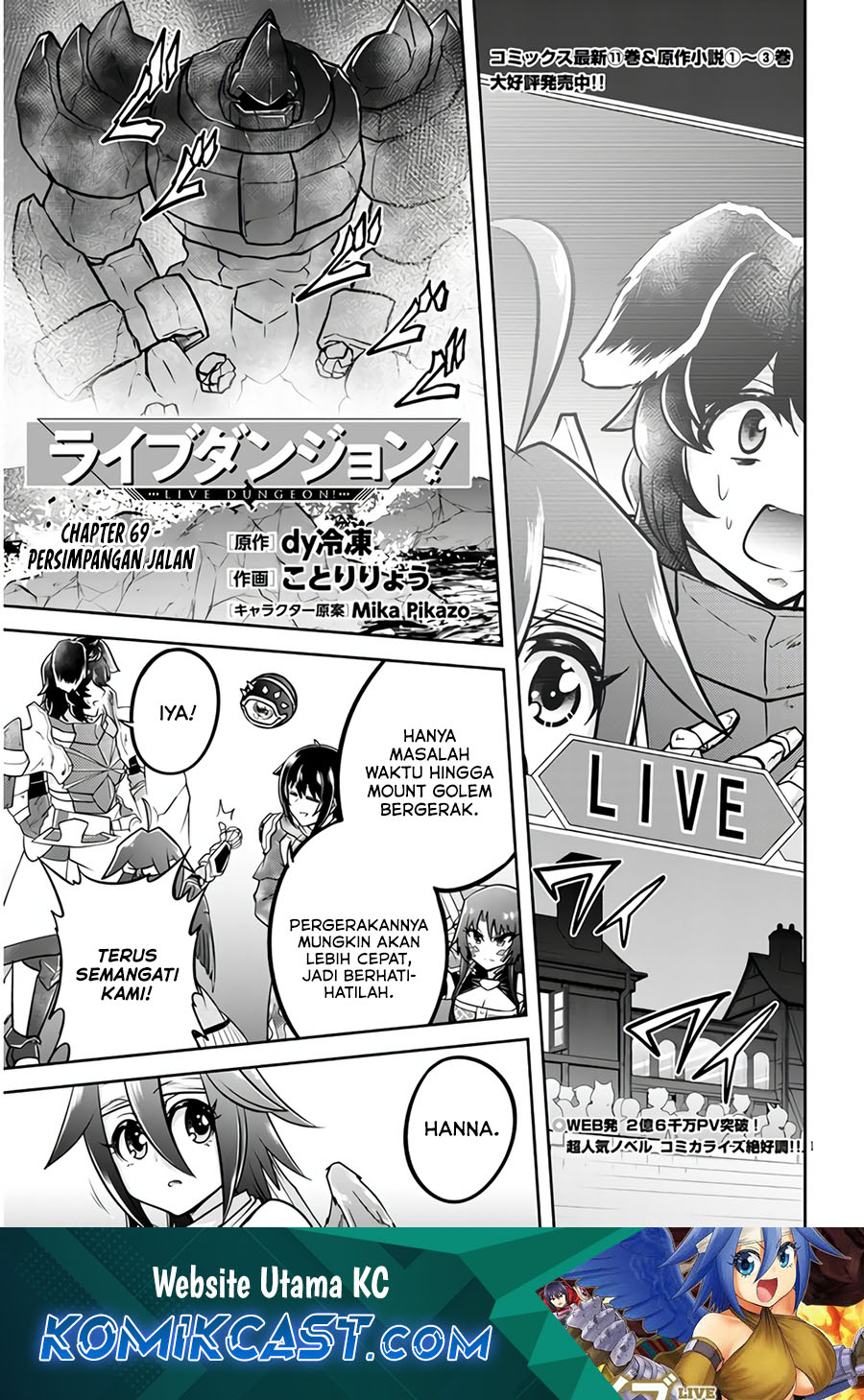 Dilarang COPAS - situs resmi www.mangacanblog.com - Komik live dungeon 069 - chapter 69 70 Indonesia live dungeon 069 - chapter 69 Terbaru 1|Baca Manga Komik Indonesia|Mangacan