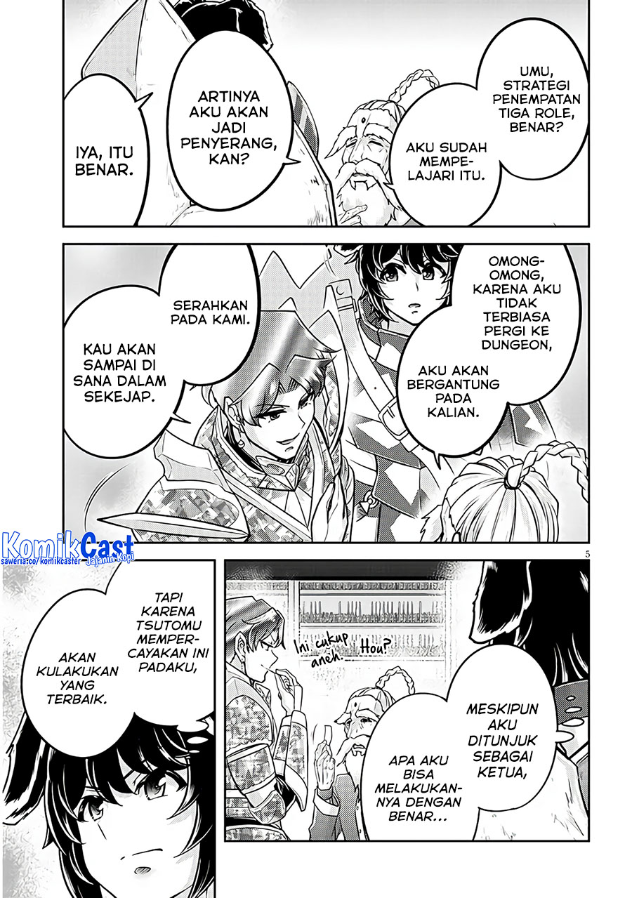 Dilarang COPAS - situs resmi www.mangacanblog.com - Komik live dungeon 077 - chapter 77 78 Indonesia live dungeon 077 - chapter 77 Terbaru 5|Baca Manga Komik Indonesia|Mangacan