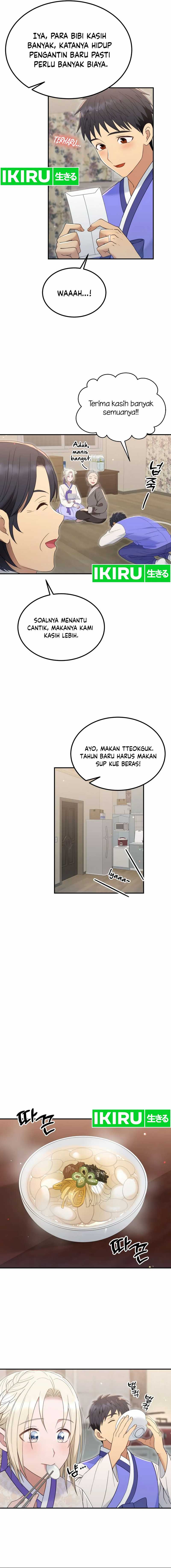Living in a Studio Condo With the Saintess chapter 42