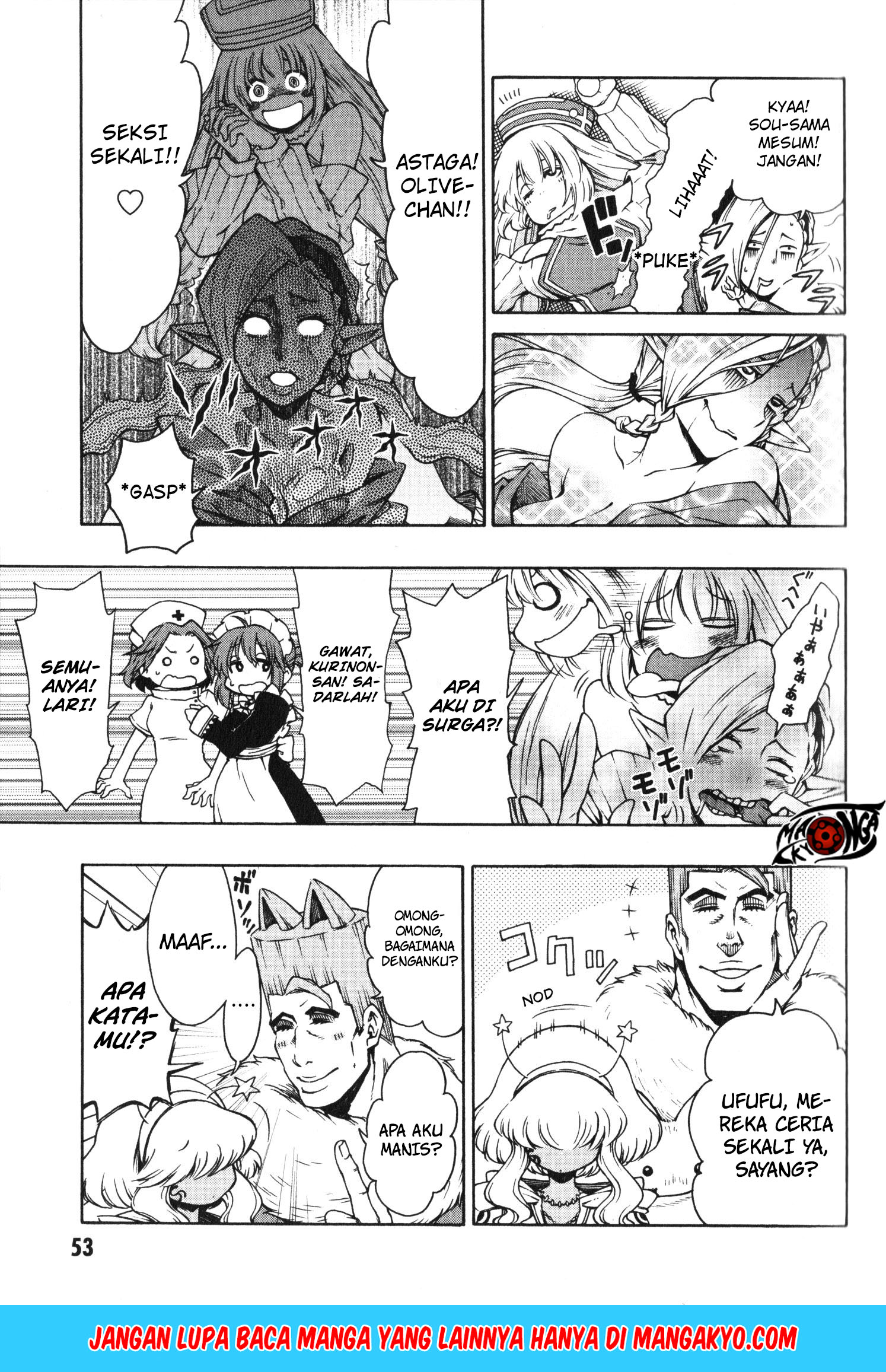 Log Horizon – Nishikaze no Ryodan chapter 9
