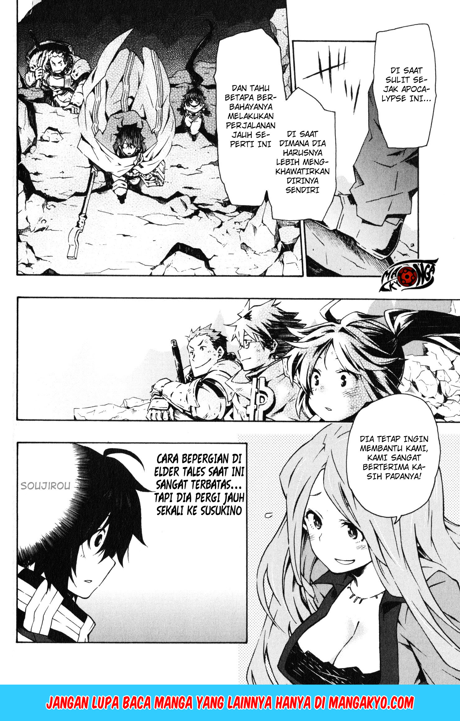 Log Horizon – Nishikaze no Ryodan chapter 9