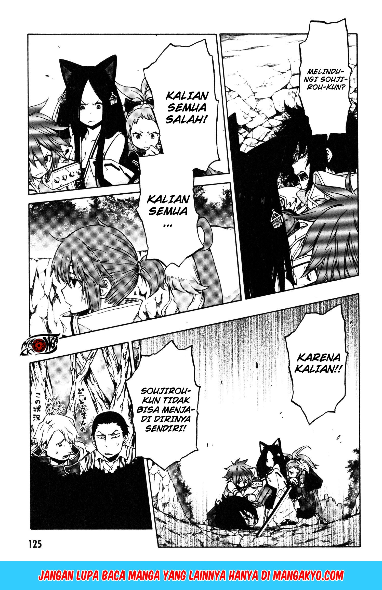 Log Horizon – Nishikaze no Ryodan Chapter 11 Bahasa Indonesia