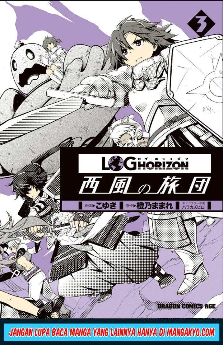 Log Horizon – Nishikaze no Ryodan chapter 13