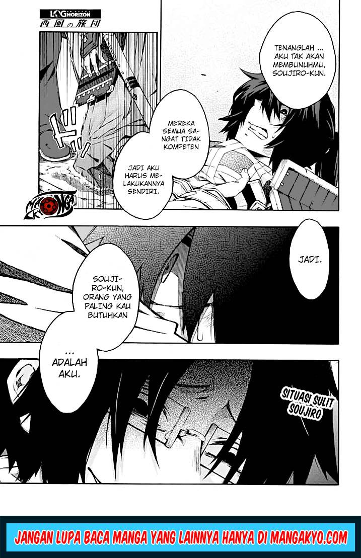 Log Horizon – Nishikaze no Ryodan chapter 13
