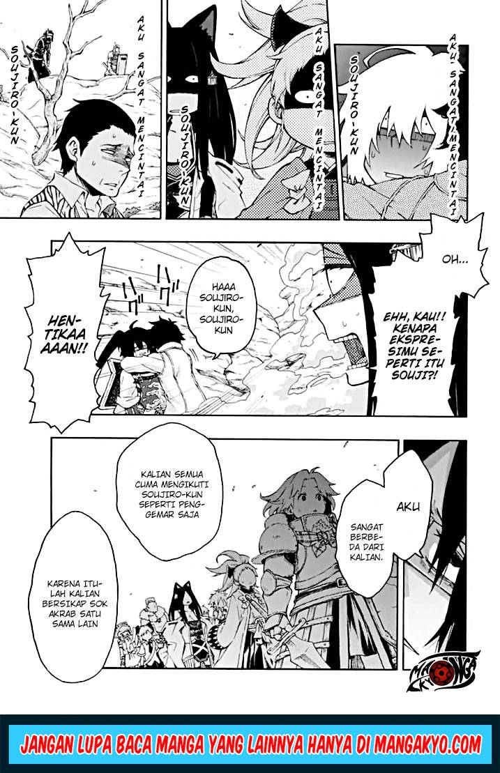 Log Horizon – Nishikaze no Ryodan chapter 13