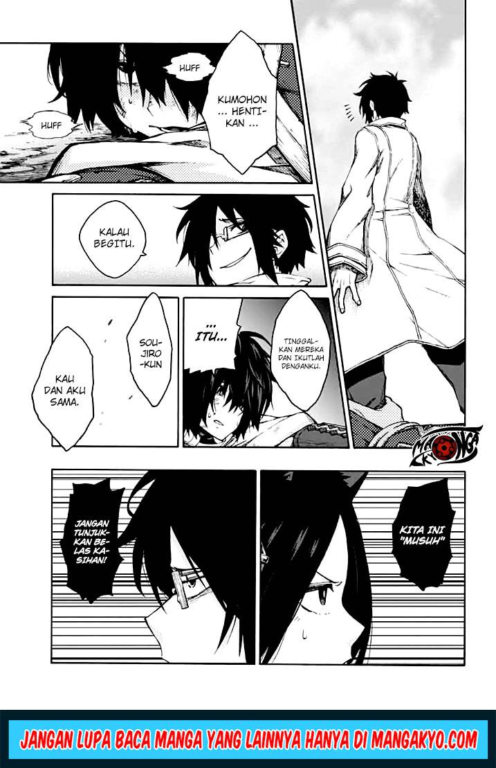 Log Horizon – Nishikaze no Ryodan chapter 13