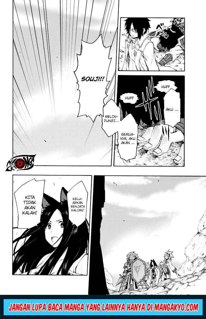Log Horizon – Nishikaze no Ryodan chapter 13