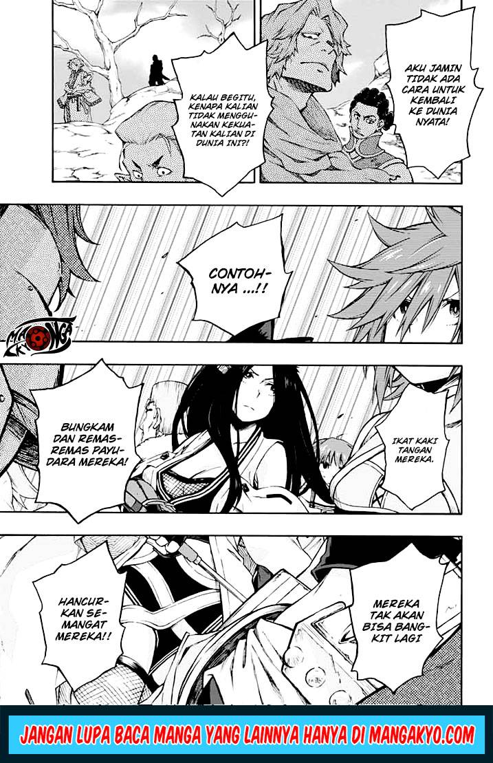 Log Horizon – Nishikaze no Ryodan chapter 13