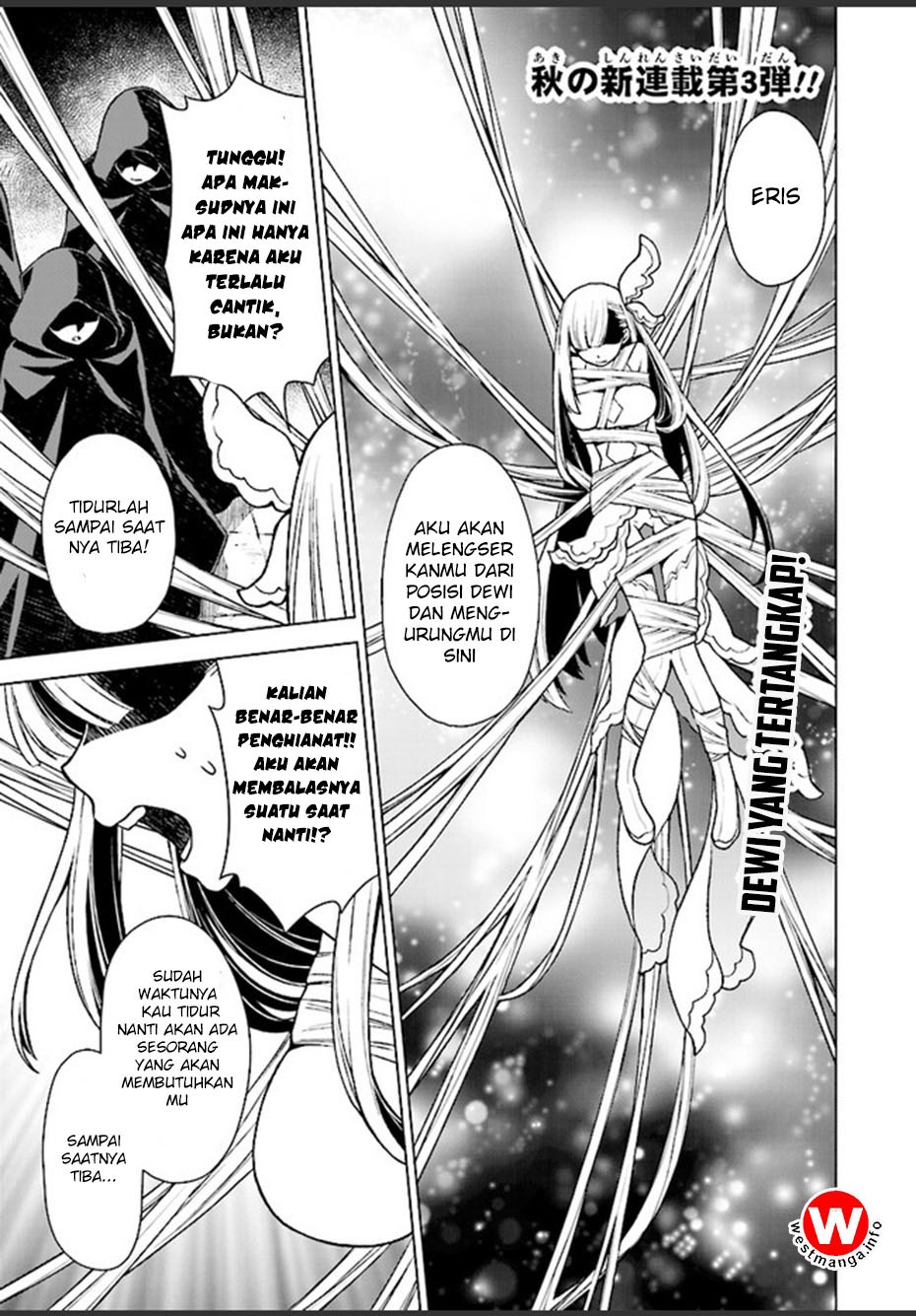 Logres of Swords and Sorcery – Goddess of Disaster chapter 1