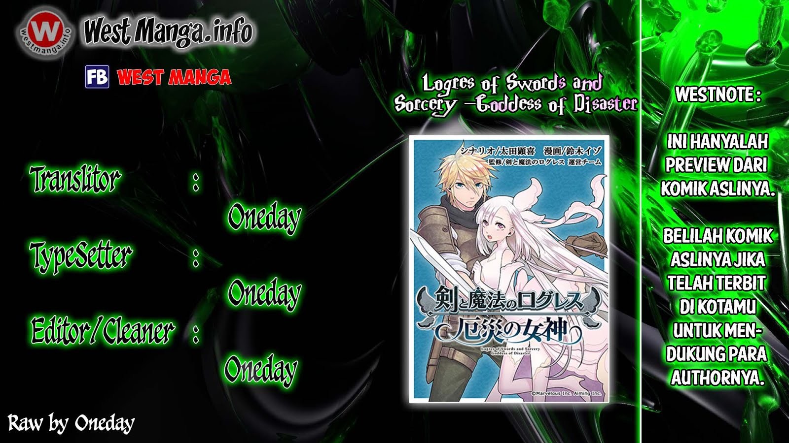 Logres of Swords and Sorcery – Goddess of Disaster chapter 1