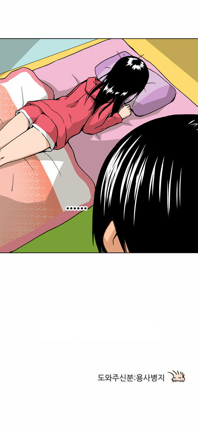 Looking For a Father Chapter 09