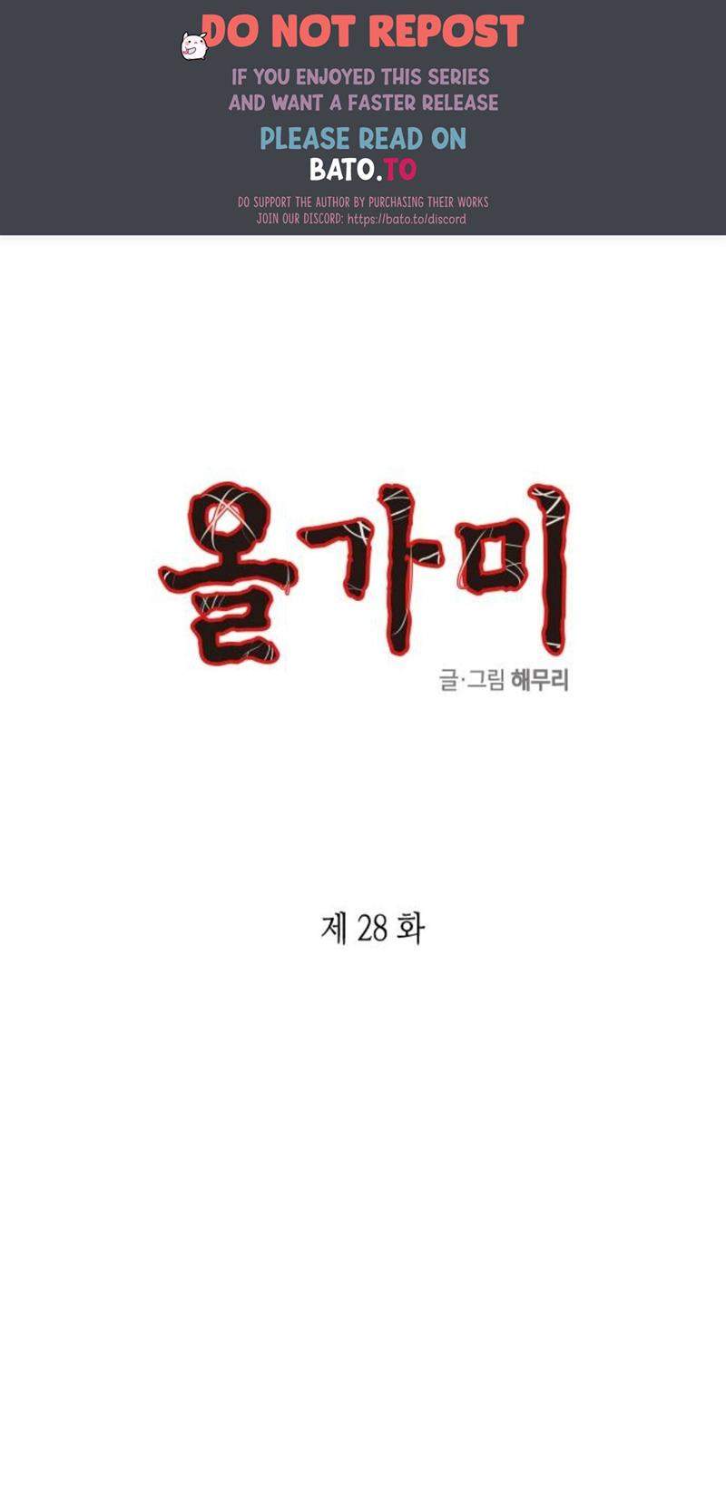 Loop Chapter 28 Bahasa Indonesia