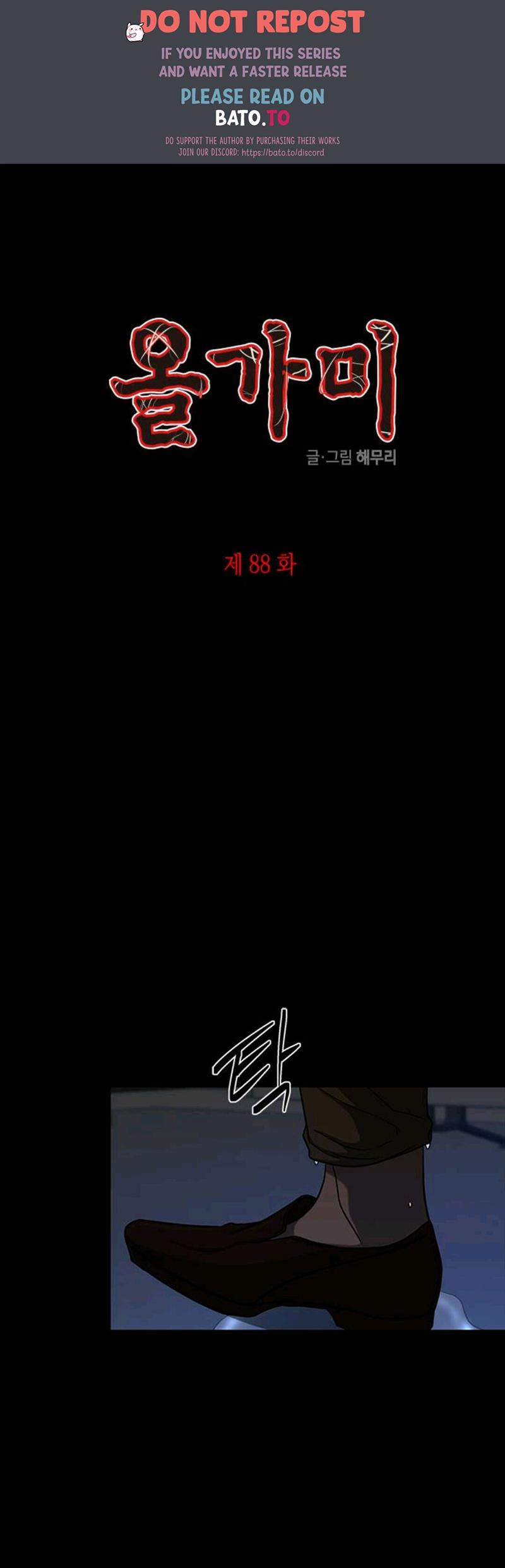 Loop Chapter 88 Bahasa Indonesia