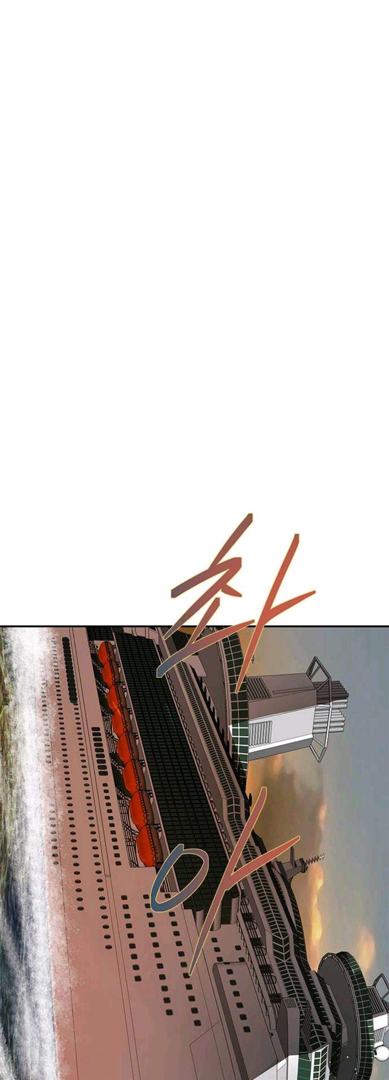 Loop Chapter 88 Bahasa Indonesia