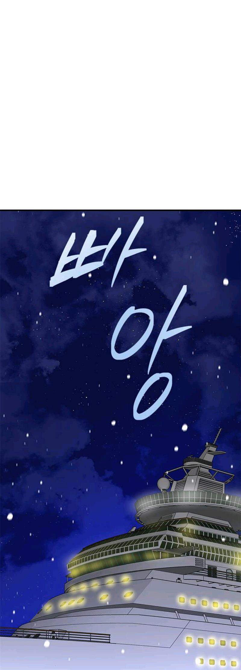 Loop Chapter 88 Bahasa Indonesia